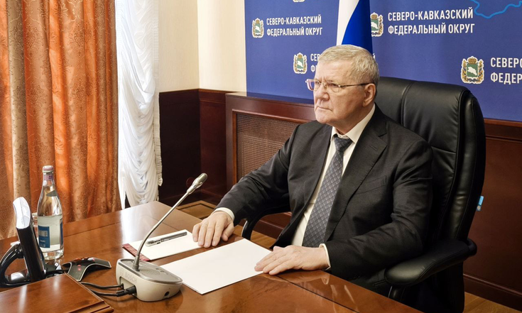 Юрий Чайка провел совещание по актуальным вопросам на территории субъектов Российской Федерации, находящихся в пределах Северо-Кавказского федерального округа